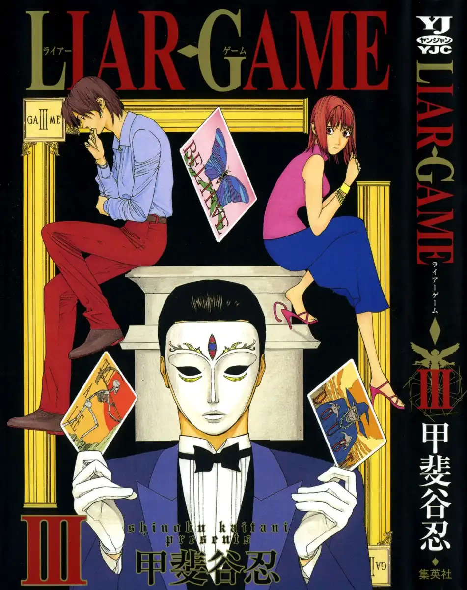 Liar Game Chapter 18 1